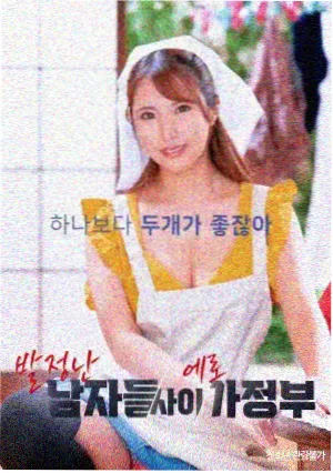 继承之战终局美剧推荐